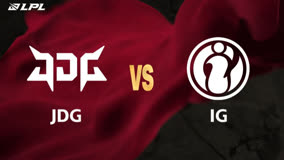 【赛后战报】不败金身！TES让一追二成功战胜LNG保持全胜